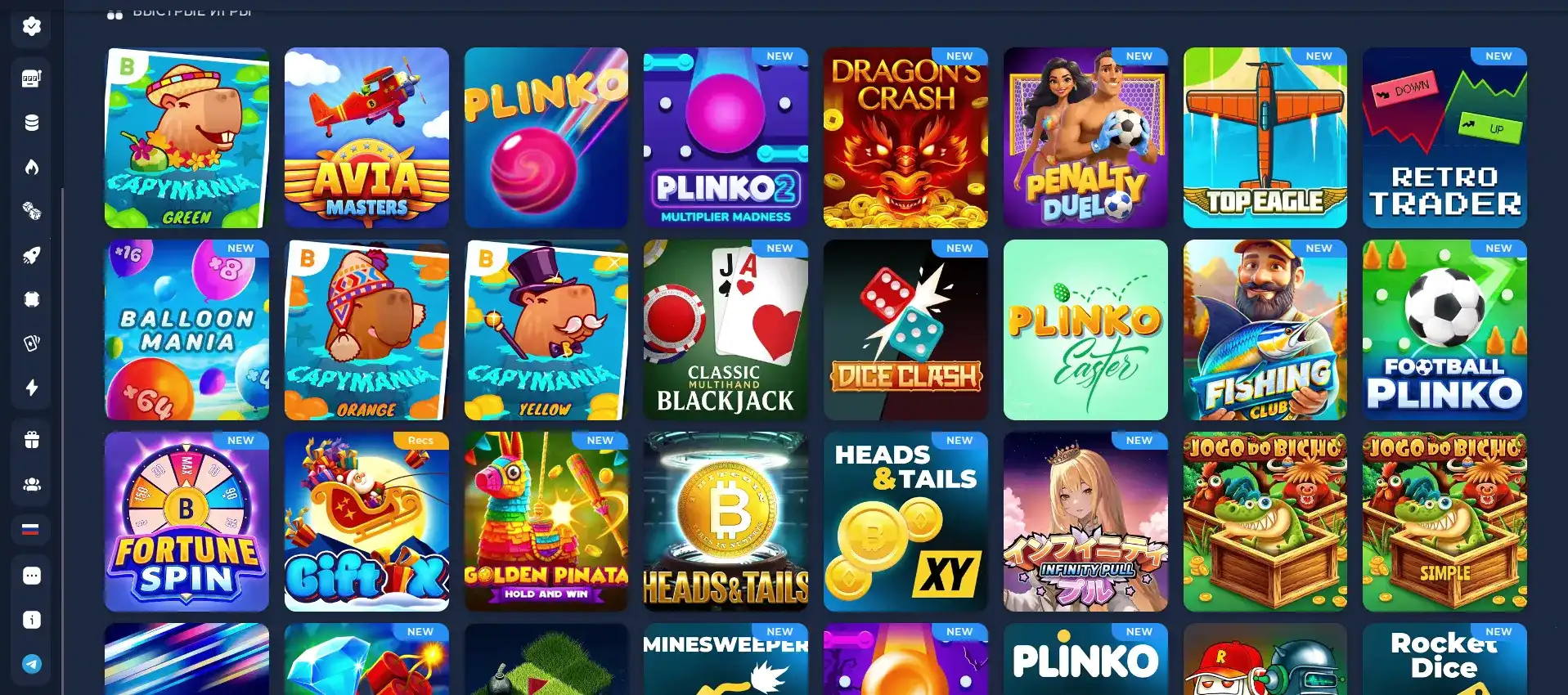 Live дилеры в Shans casino